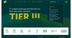 Desktop Screenshot of dtln.ru
