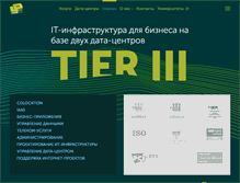 Tablet Screenshot of dtln.ru